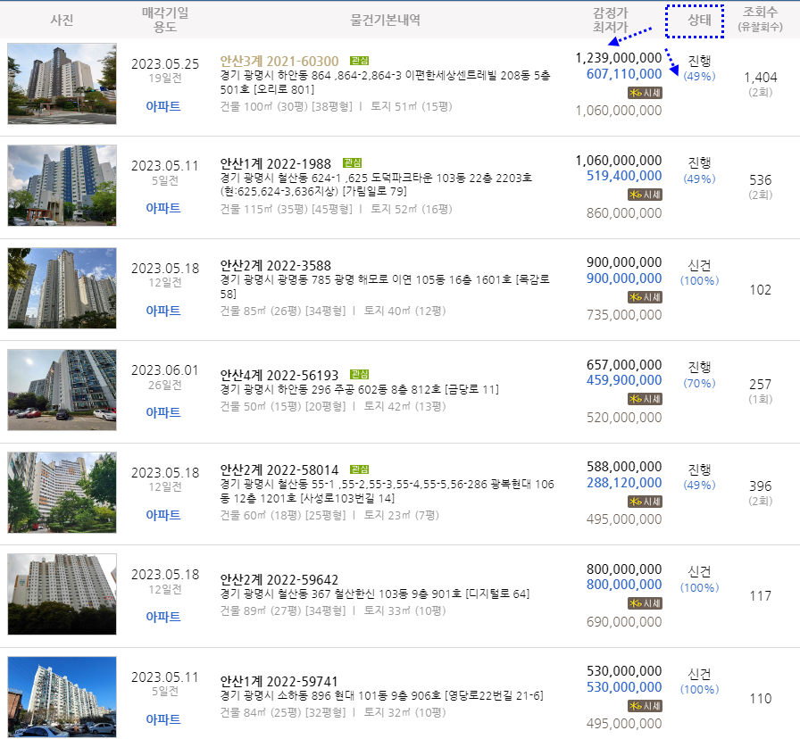 광명메디피아의원 이미지