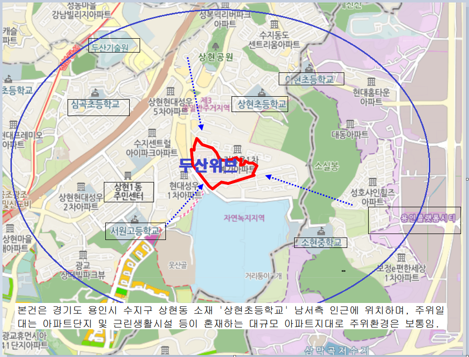 만현 이미지