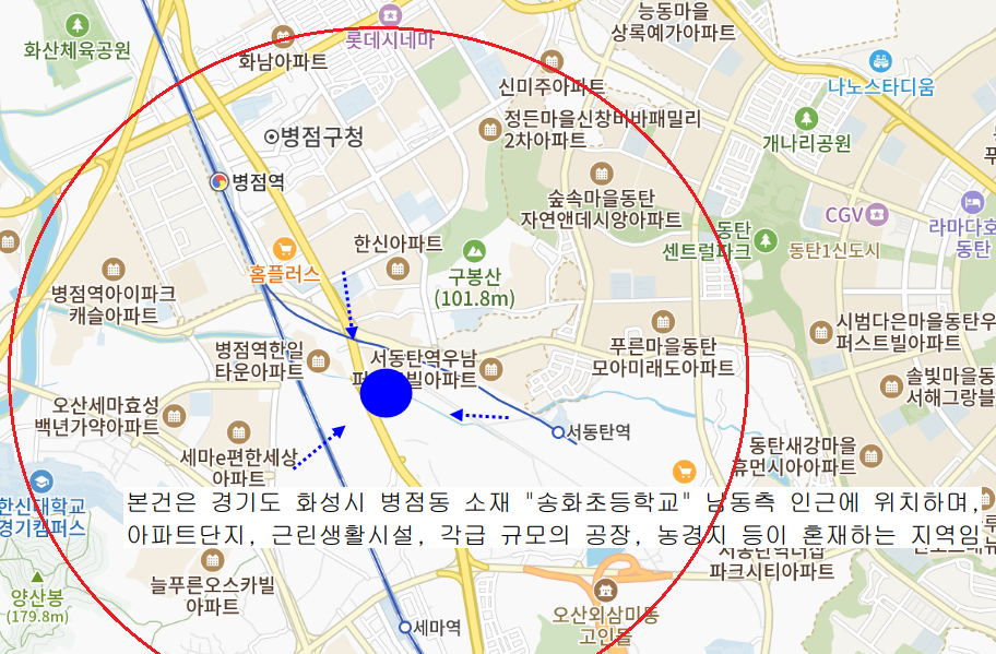 화성시 병점구 서동탄역인근아파트 -병점동 병점역 우남퍼스트빌 3차 33평형 2차경매(25타경1067)714 - ☞아파트 - 경매골 화성시 병점구...