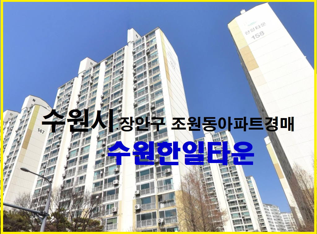 한일컨설팅 이미지