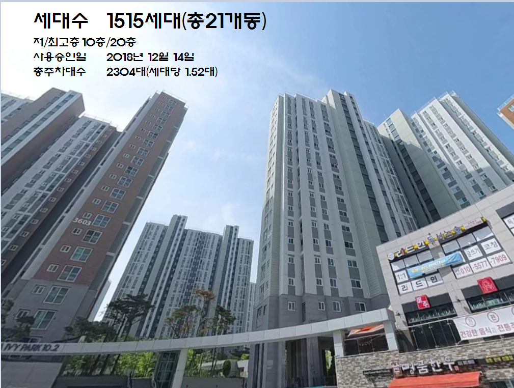 시립동탄호수어린이집 이미지