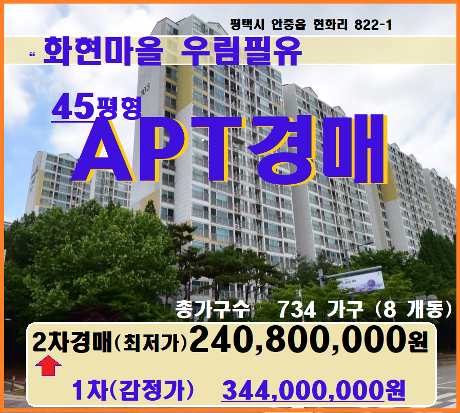 우림컨설팅 이미지