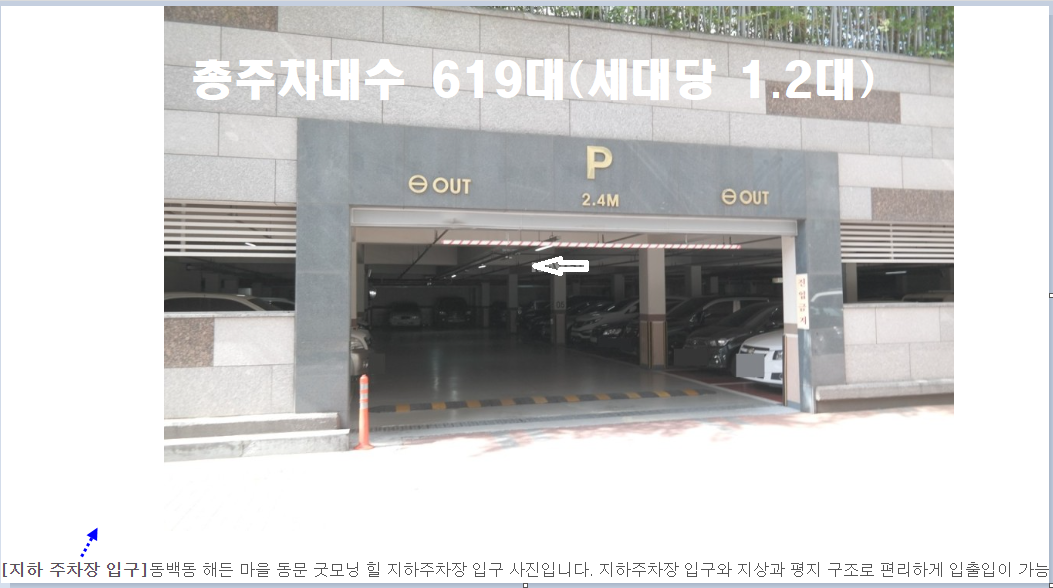 해든마트 이미지