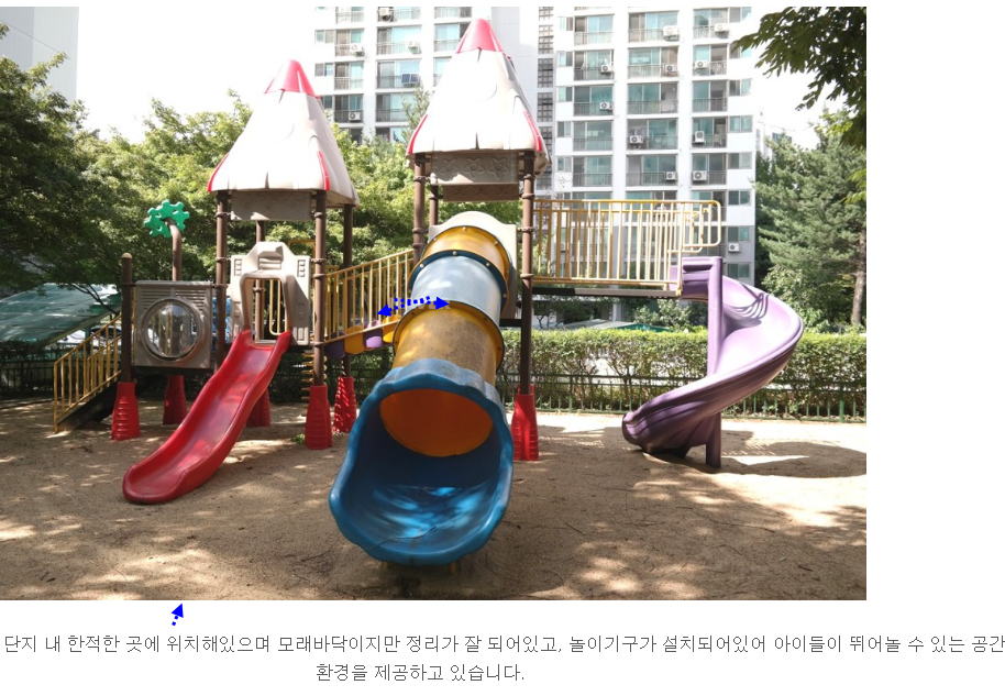 한솔유치원 이미지