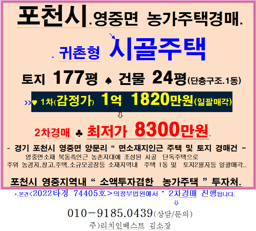 영중농협주유소 이미지