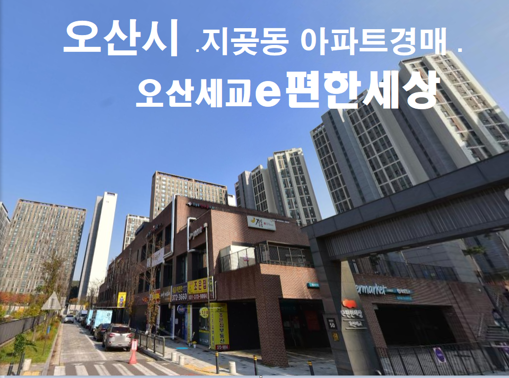 가등마트 이미지