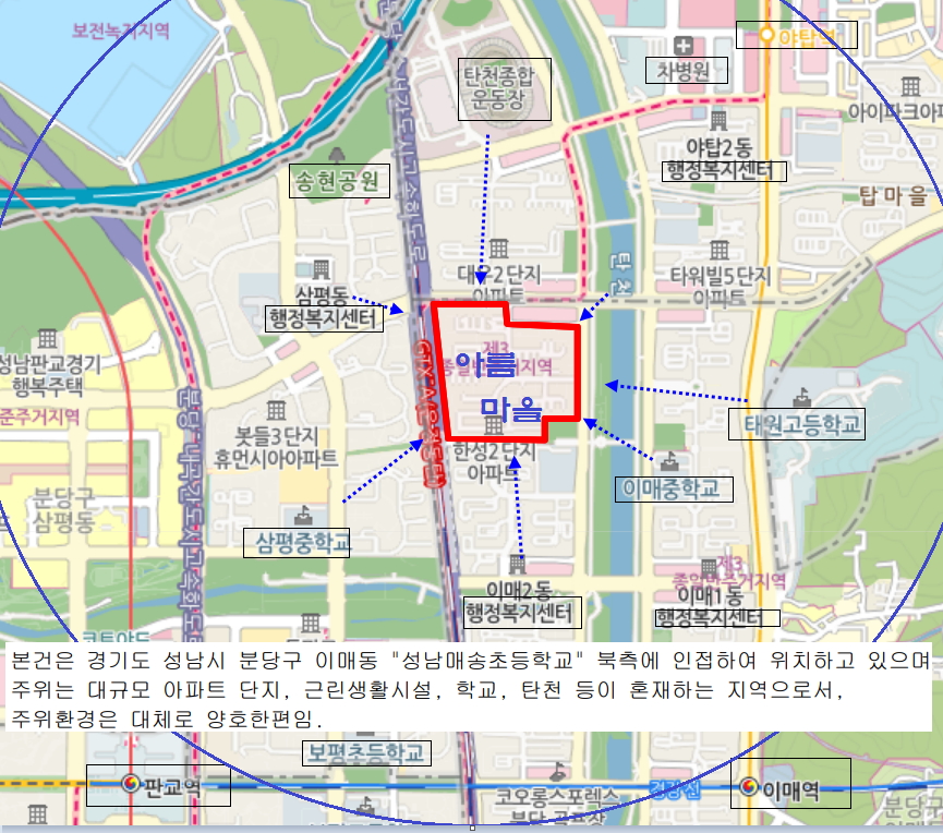 아름환경 이미지