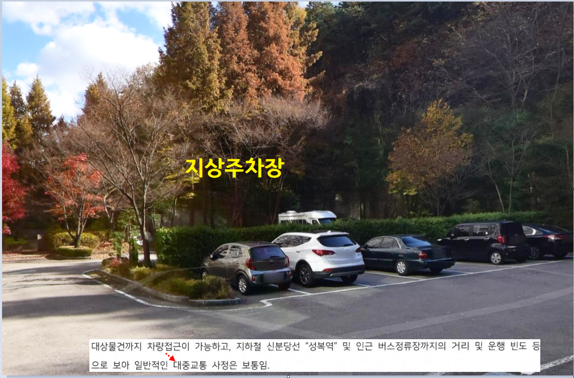벽산아파트상가 이미지