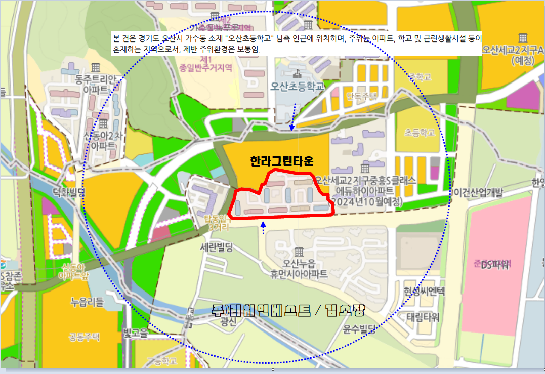 그린타운 이미지