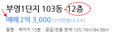 건강당약국 이미지