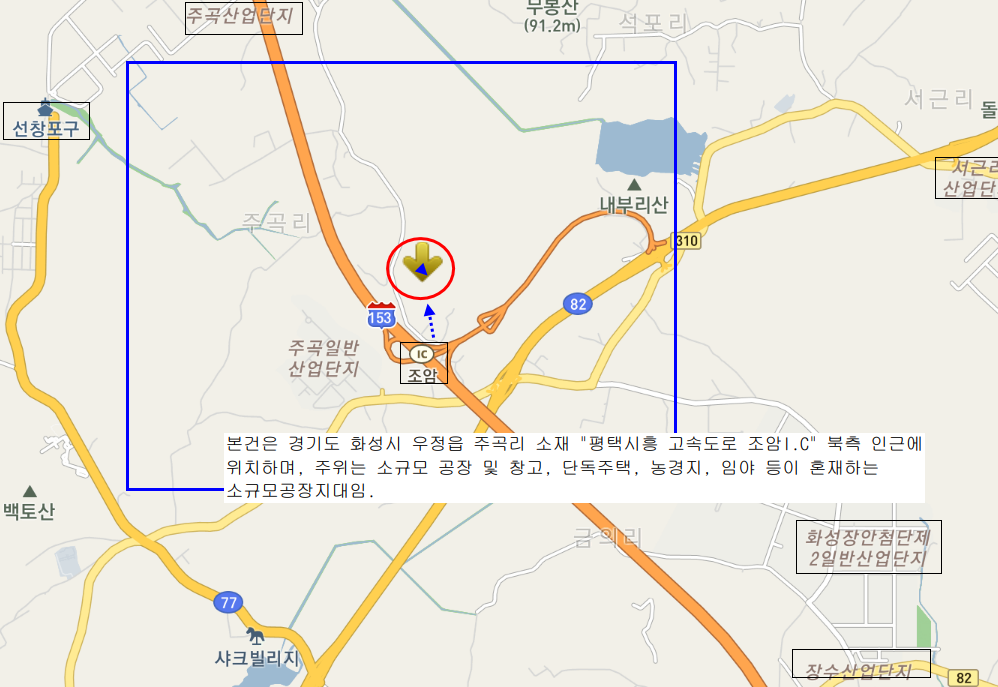 화성조암인력 이미지