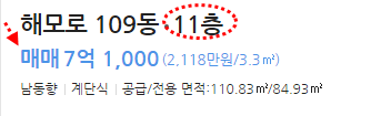 해모루 이미지