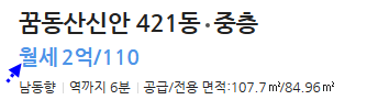 하남소방서(신장119안전센터) 이미지
