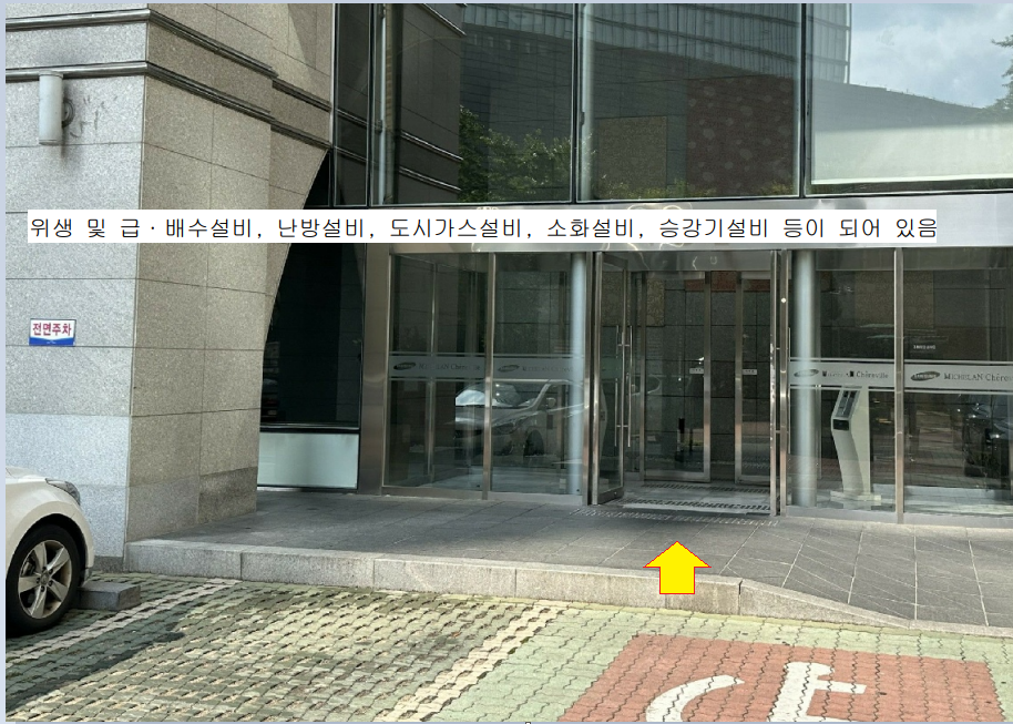 쉐르빌 이미지