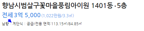 파크드림빅스맘 어린이집 이미지