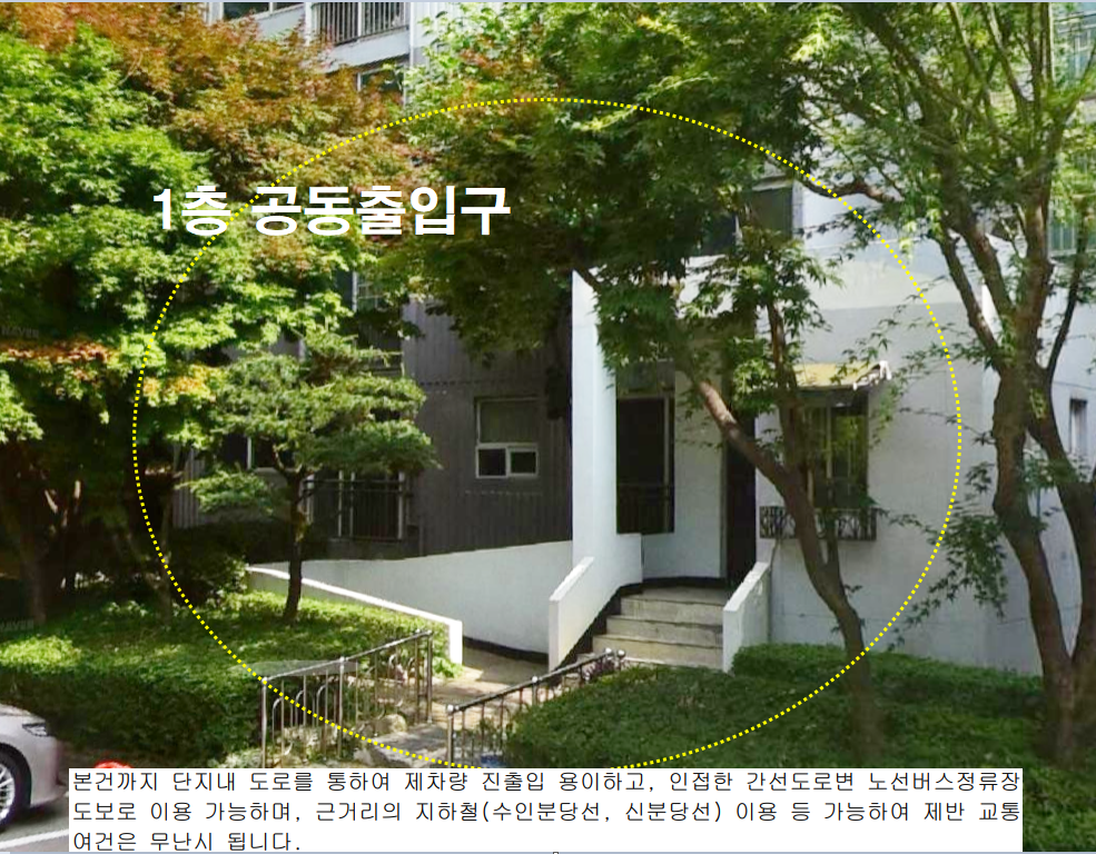 정든마을 이미지