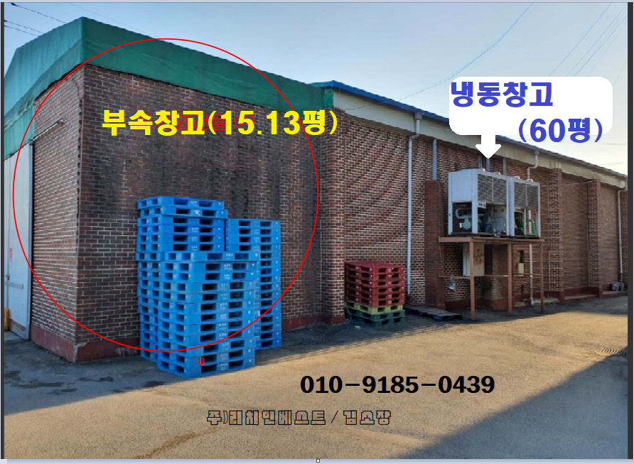 금성식품 이미지