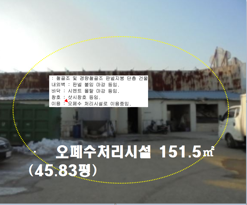 진천식품 이미지