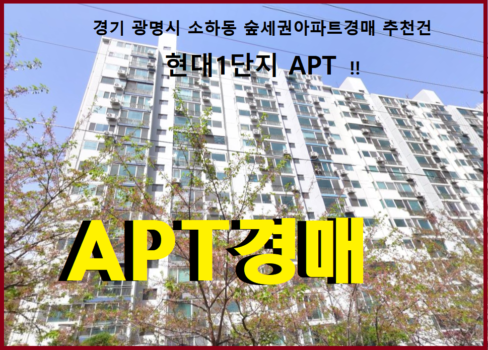 현대부동산컨설팅 이미지