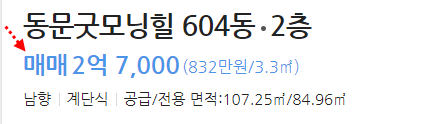 새빛튼튼의원 이미지