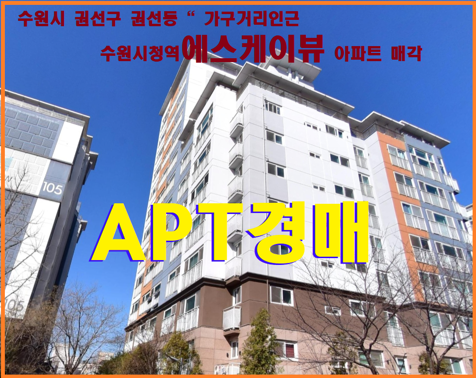 SK부동산컨설팅 이미지