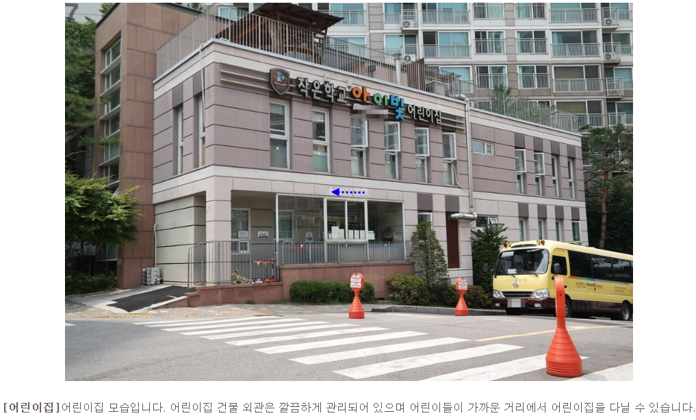 늘푸른외과의원 이미지