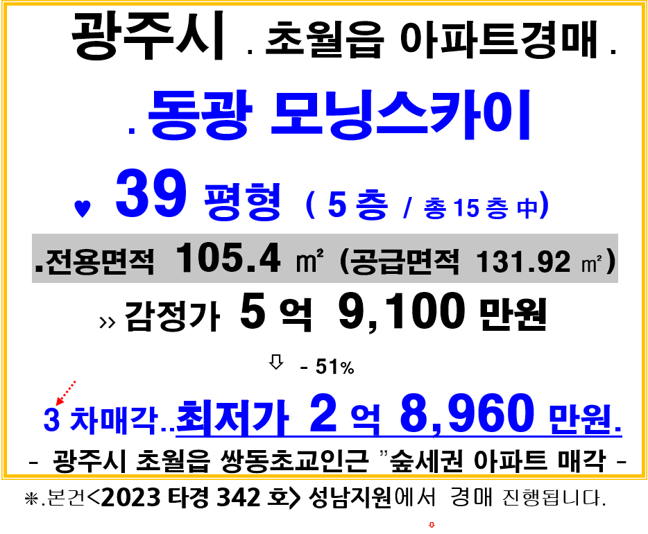 모닝스카이 이미지