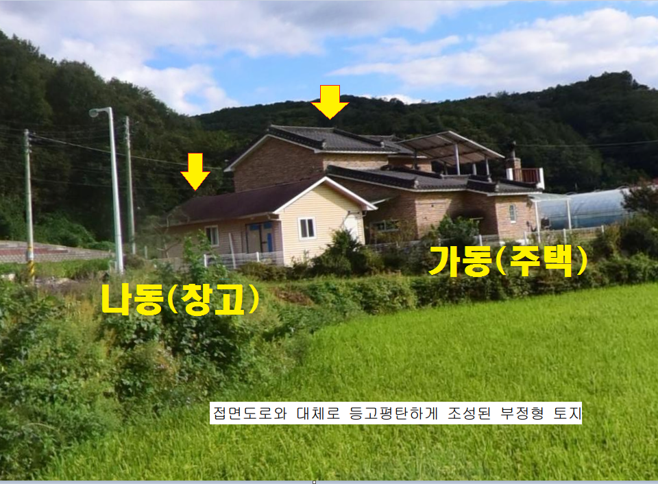 명도조경 이미지