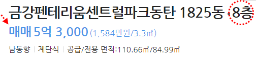 아이본소아청소년과의원 이미지