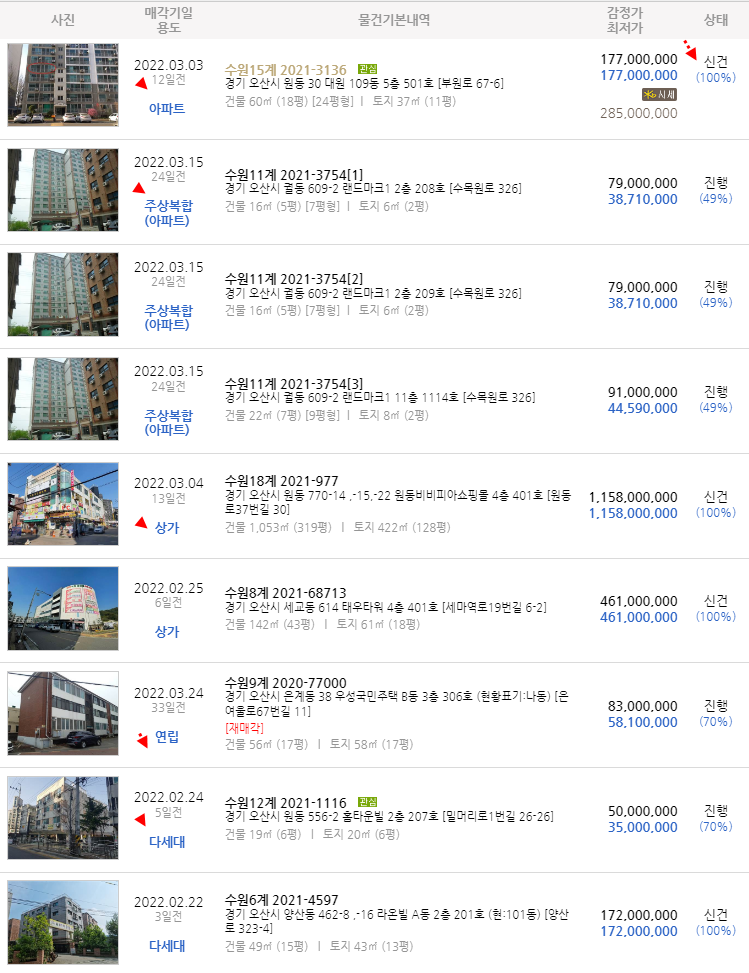 에브라임플러스 이미지