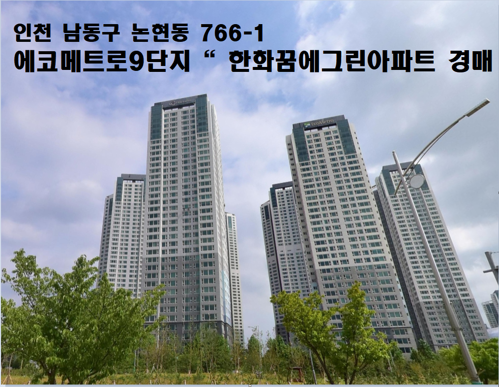 꿈에그린유치원 이미지