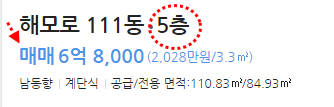 해모루 이미지