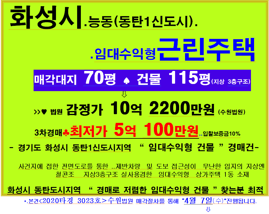 가온수학교습소 이미지