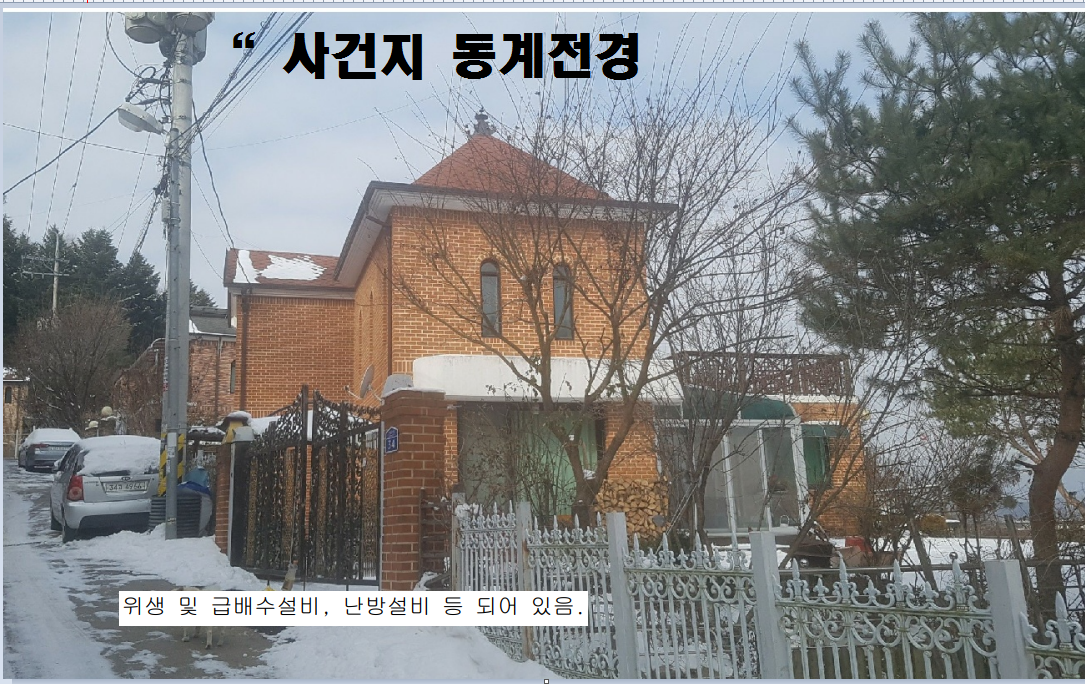 궁터돌판보쌈 이미지