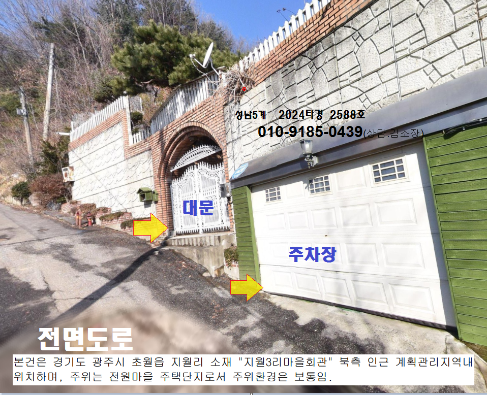 사계절입찰 이미지