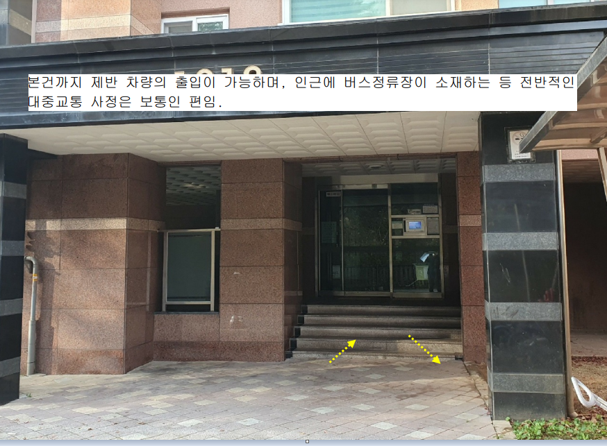해밀중·고등학교 이미지