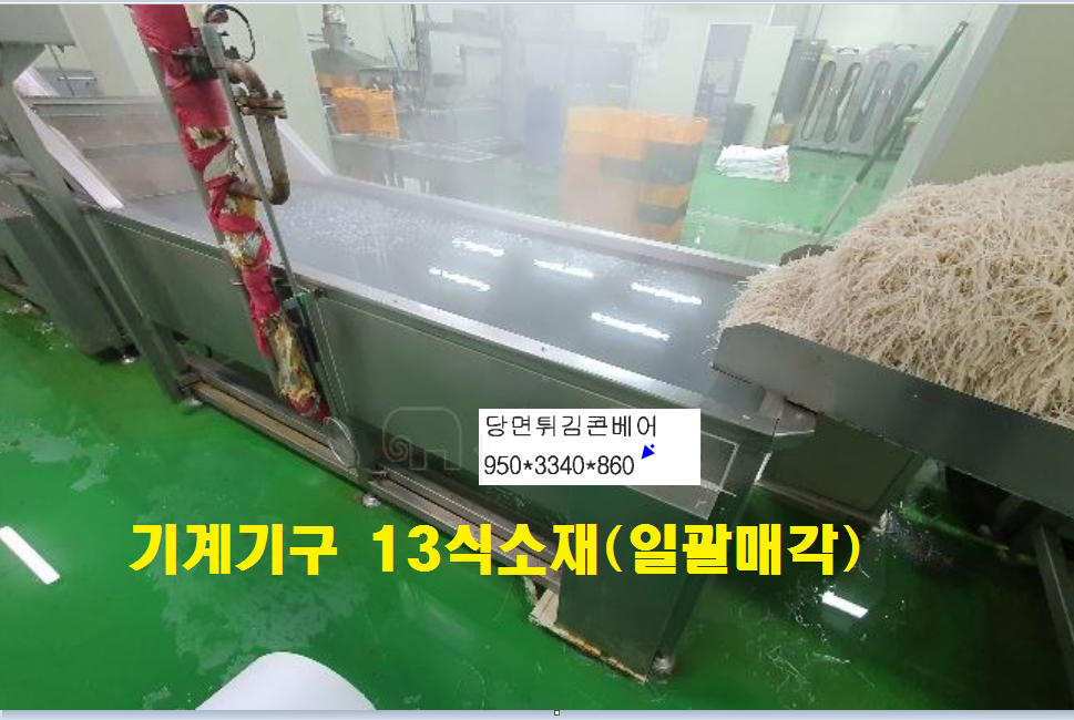 진천식품 이미지