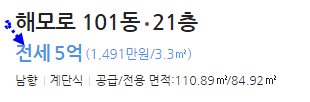 해모루 이미지