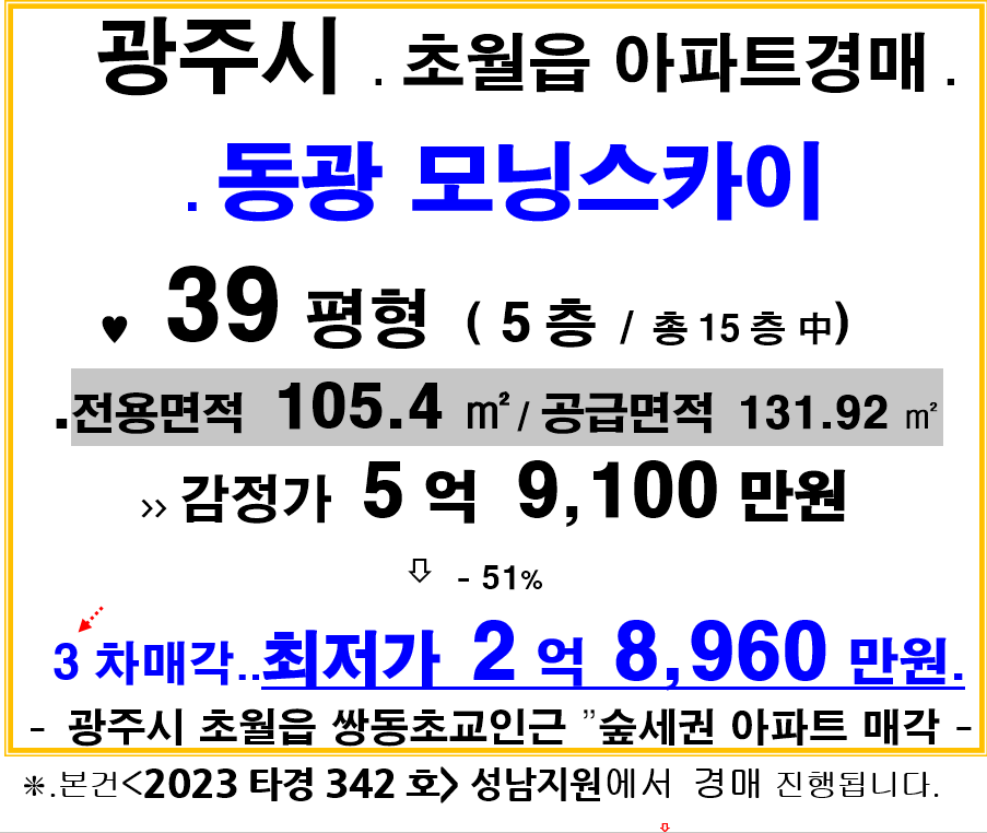 모닝스카이 이미지