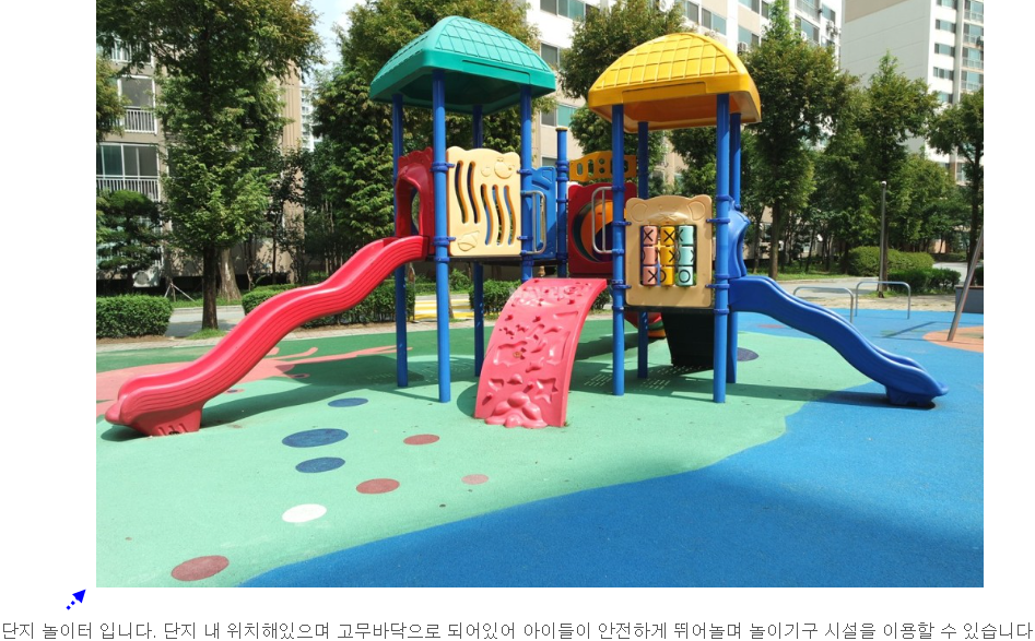 대동마트 이미지