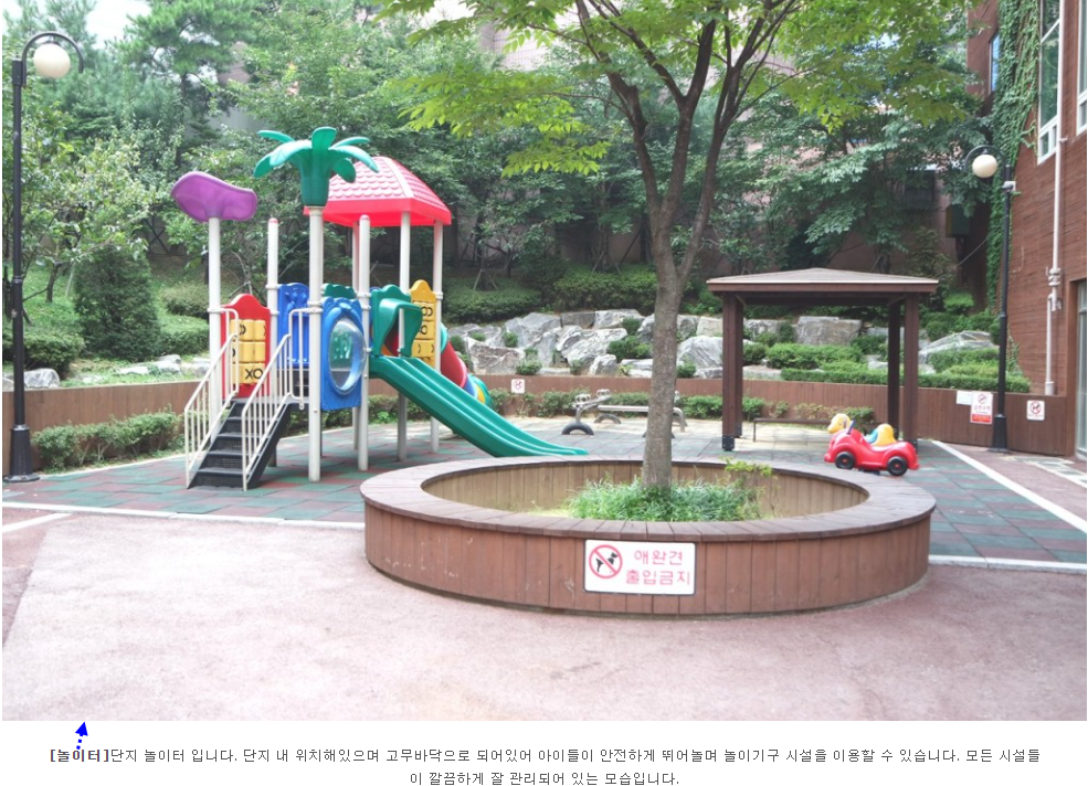 희성환경 이미지