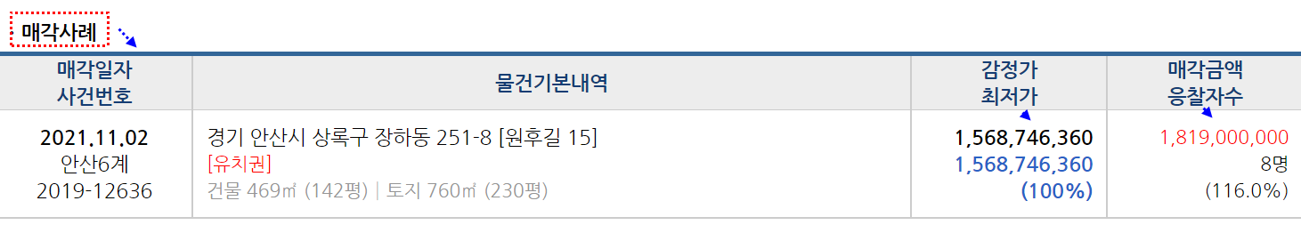가람충전소 이미지