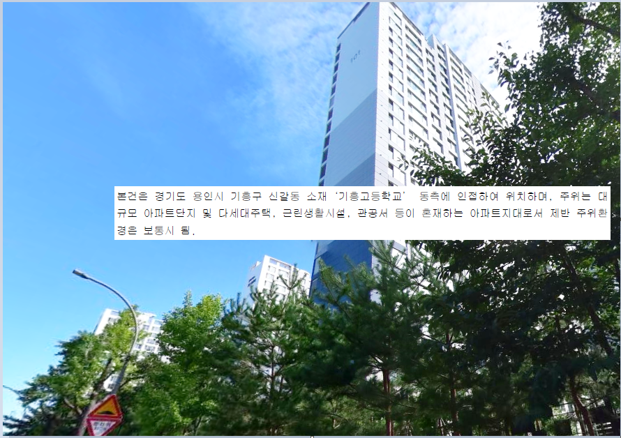 정앤남의원 이미지