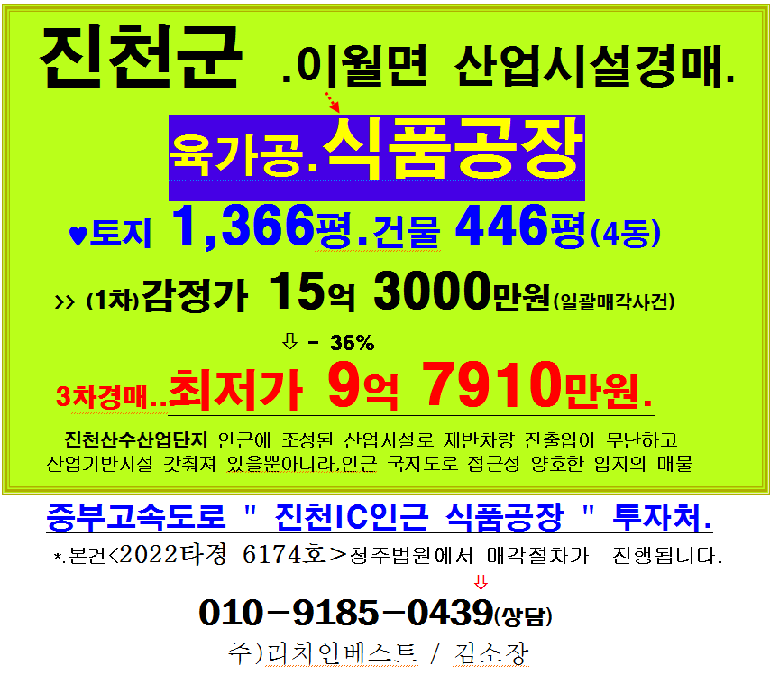 신용식품 이미지