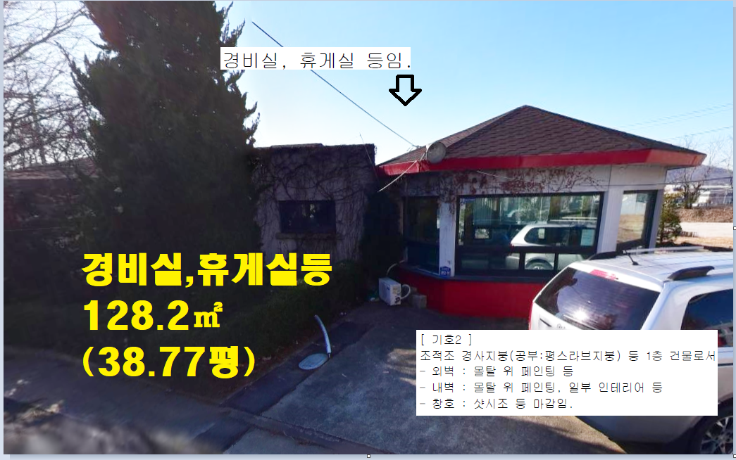 청우충전소 이미지