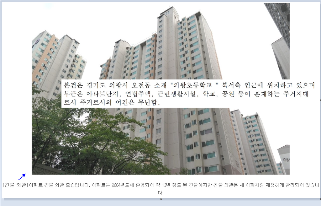 해모루 이미지