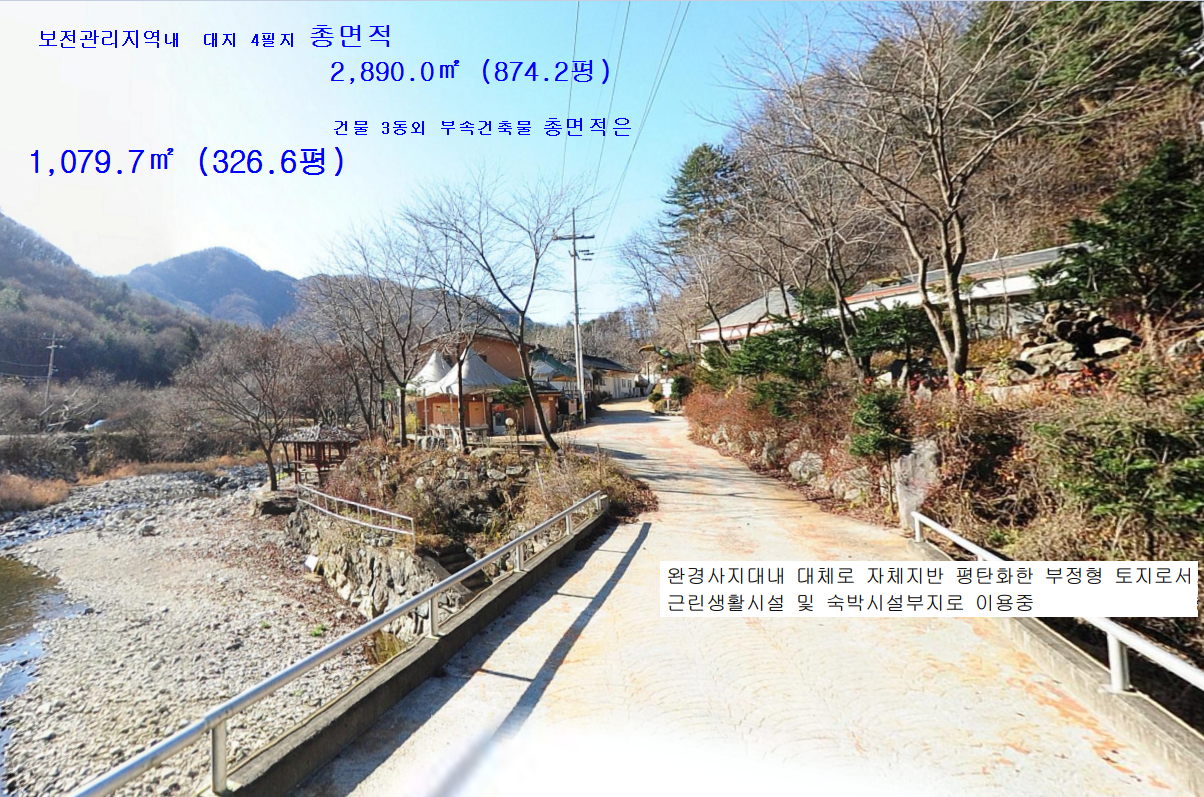 물가펜션민박 이미지