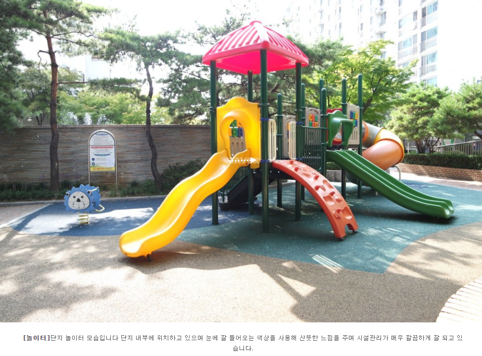 정앤남의원 이미지