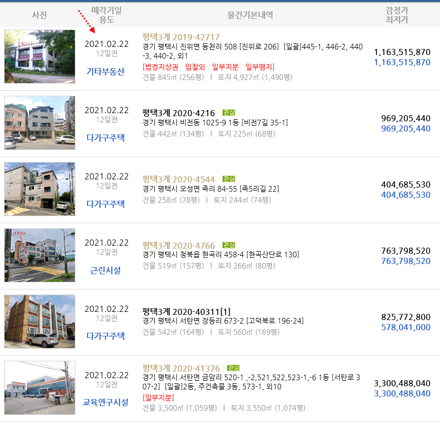 세븐평택현곡산단점 이미지