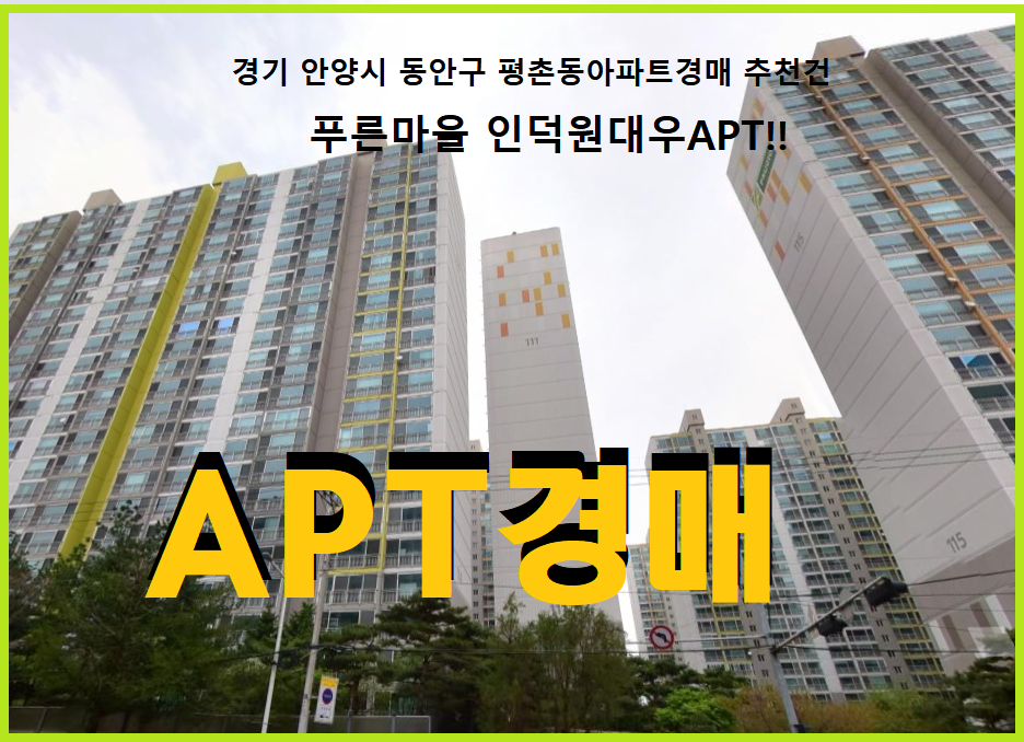 인덕원컨설팅 이미지